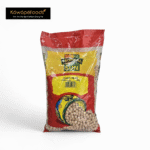 Tropical Sun Chick Peas